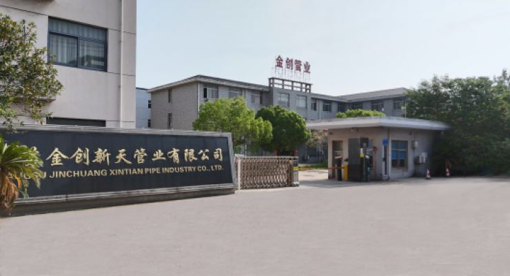 江蘇金創(chuàng)新天管業(yè)有限公司被認(rèn)定為江蘇省三星級上云企業(yè)